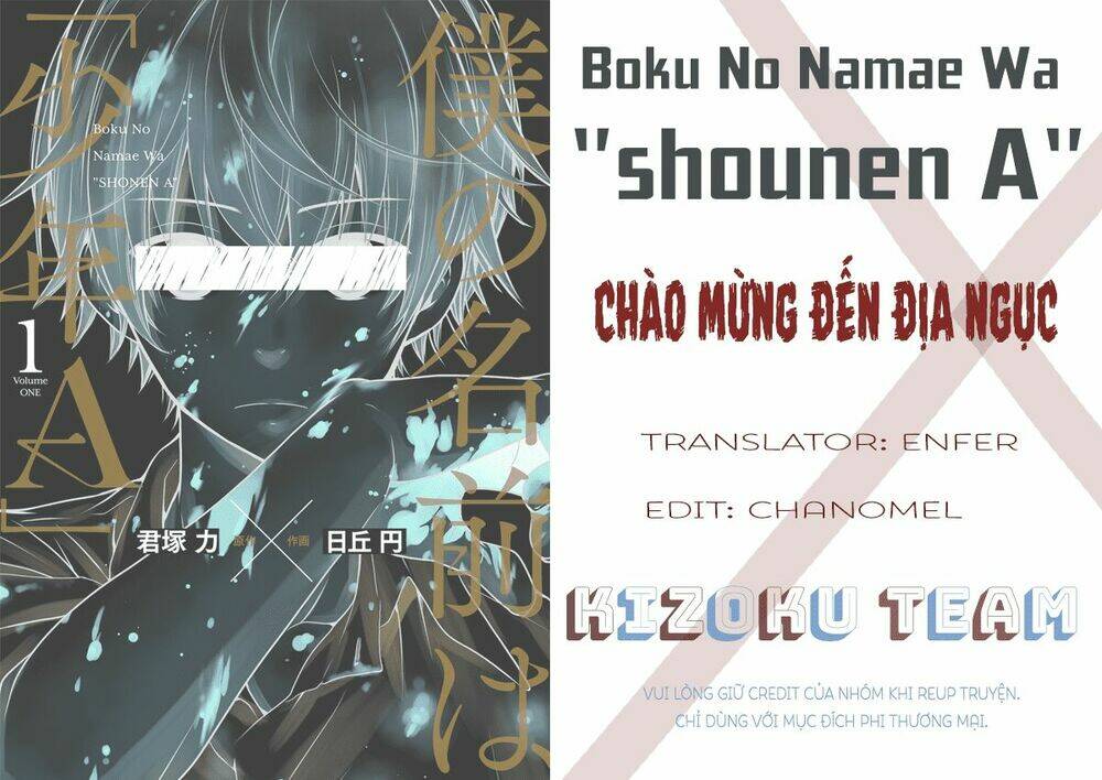 Boku No Namae Wa "Shounen A": Chapter 1