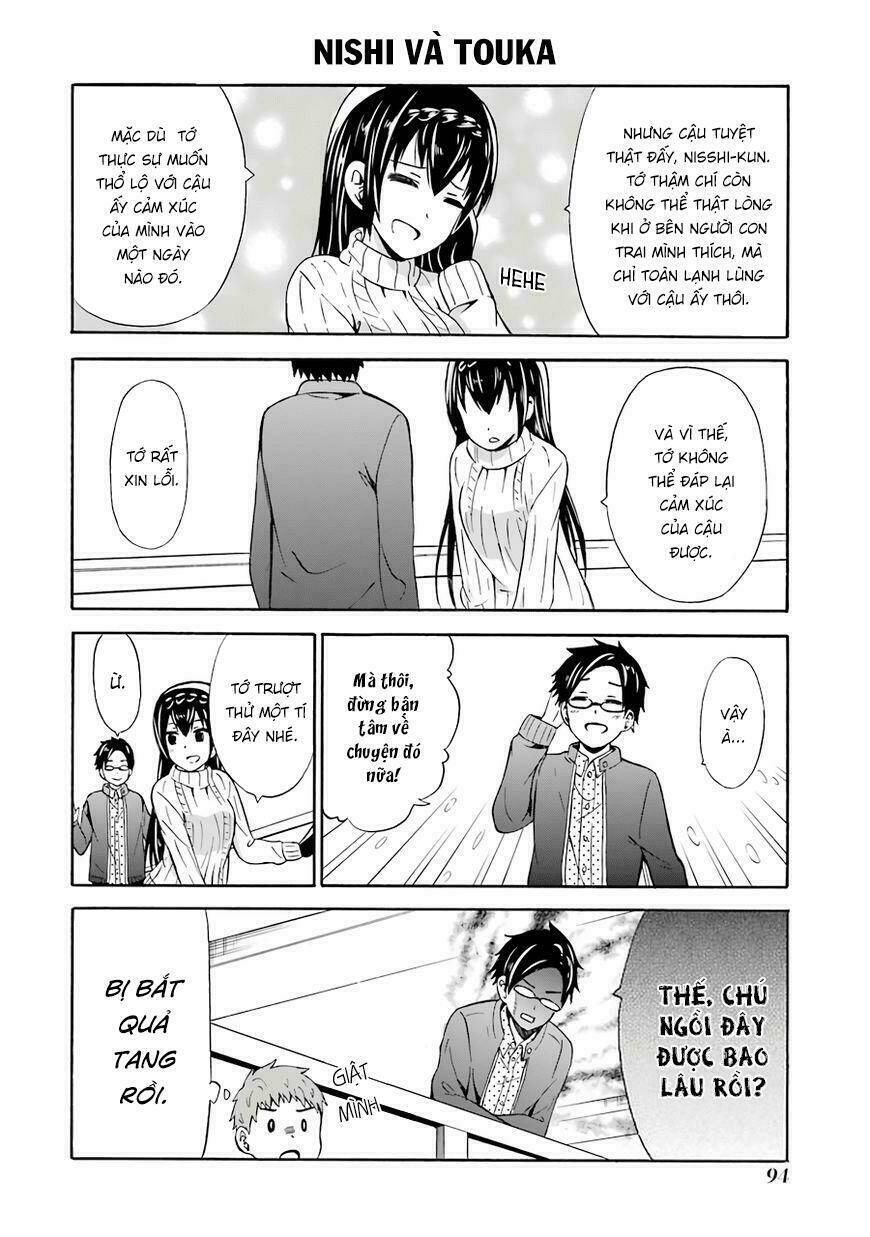 Suki X Suki: Chapter 17