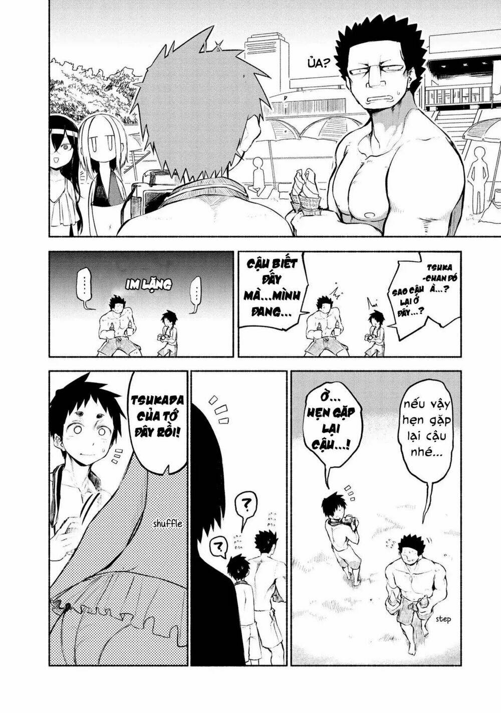 Futari No Jikan (Onio): Chapter 15