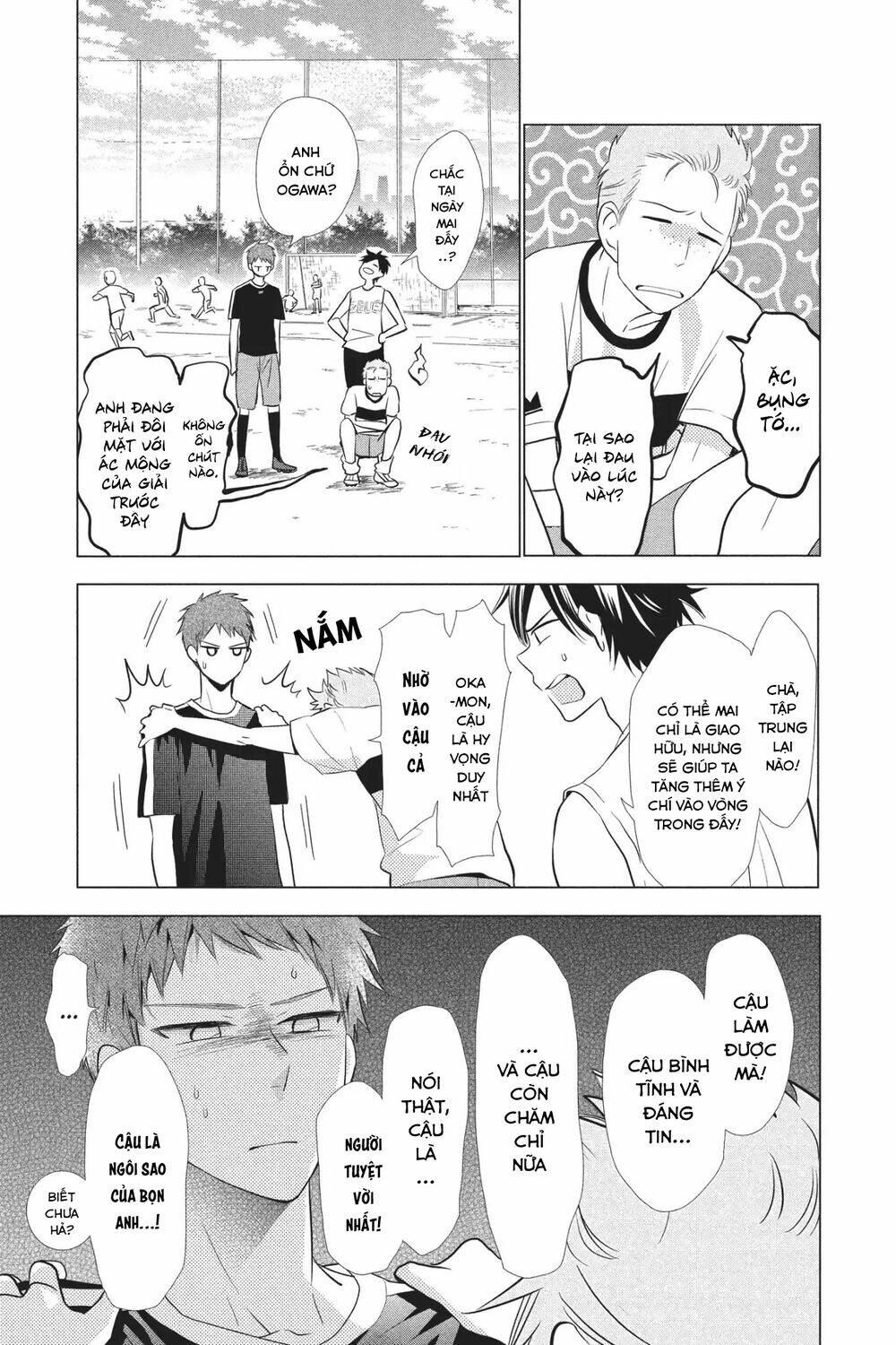 Buổi Xem Mắt Bất Đắc Dĩ: Chapter 51