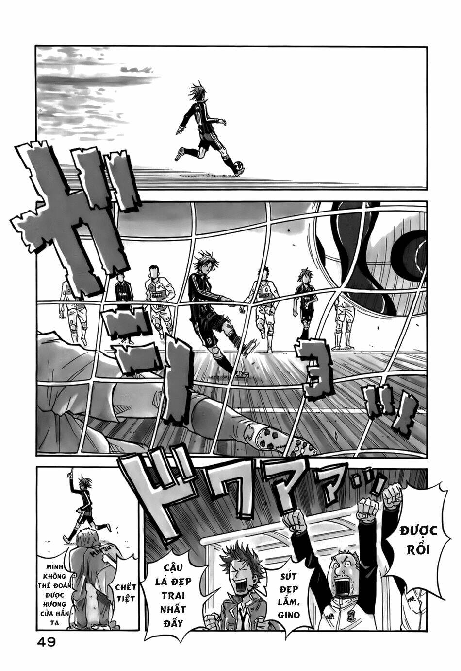 Giant Killing: Chapter 50