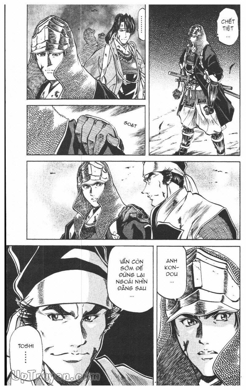 Getsu Seiki - Sayonara Shinsengumi: Chapter 8