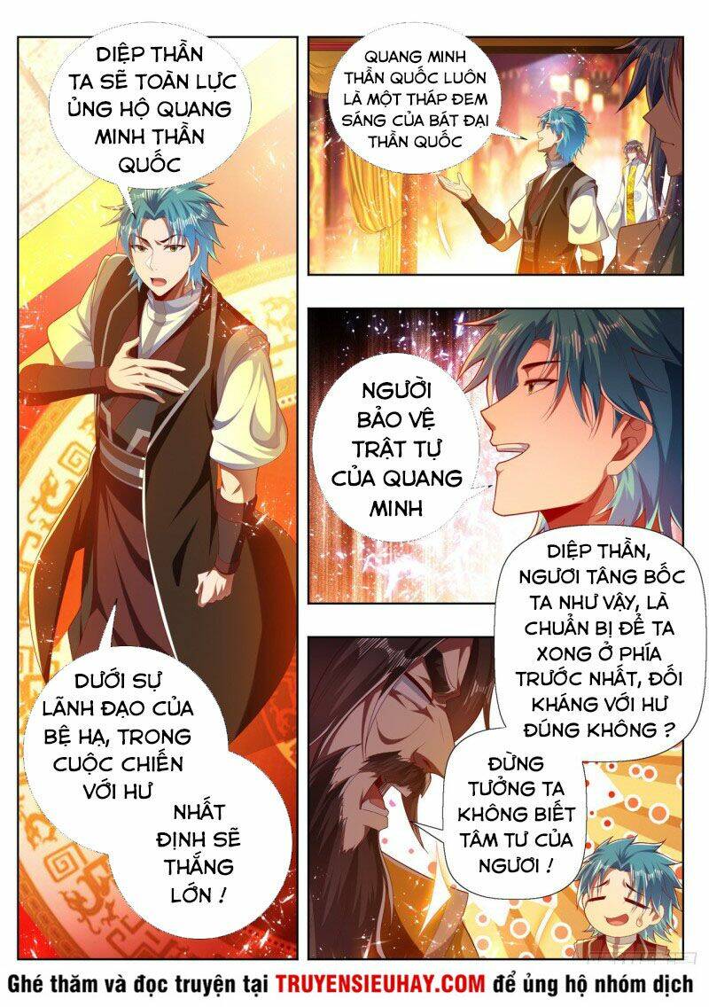 Vạn Giới Thần Chủ: Chapter 274
