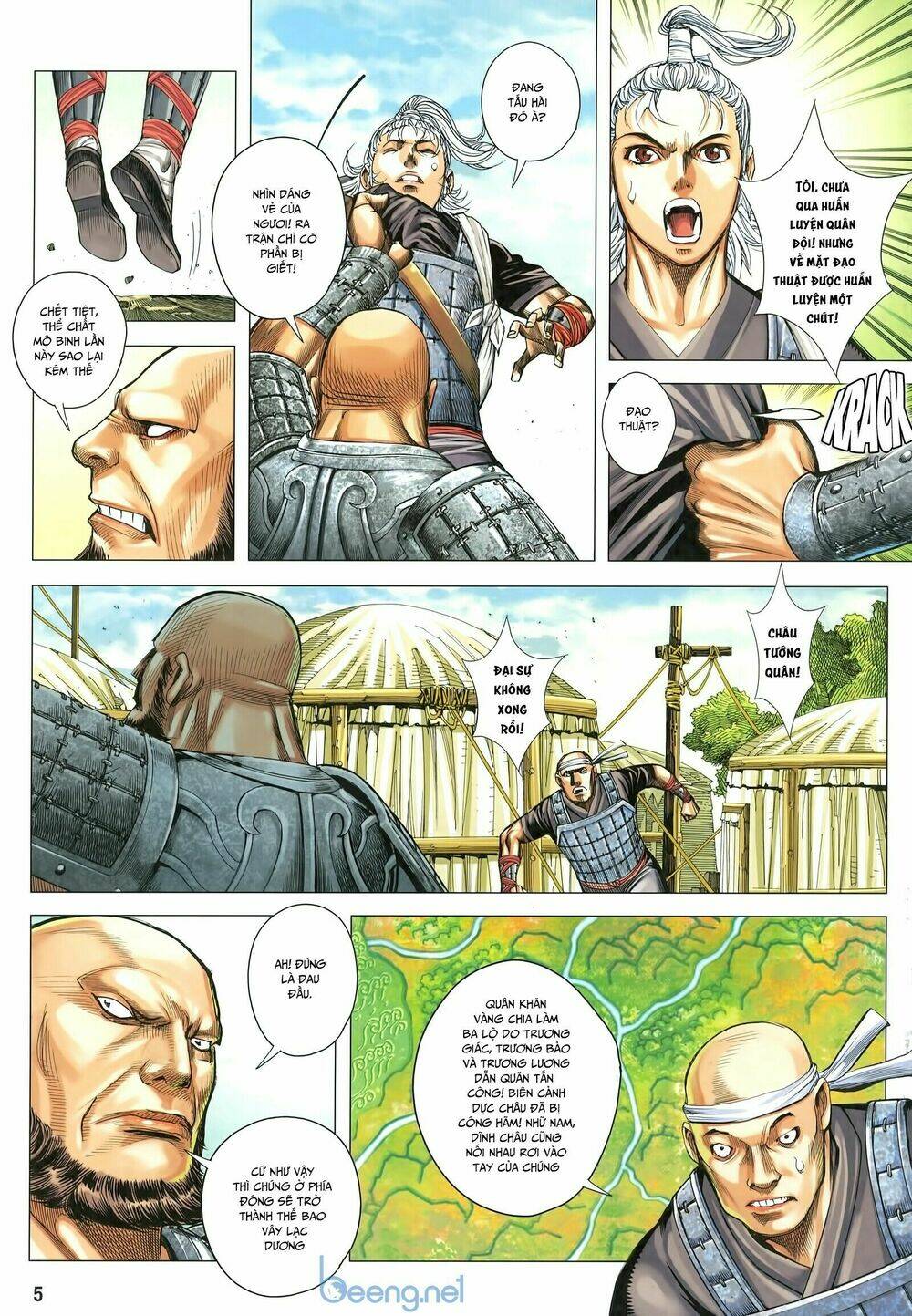 Tam Quốc Chí Dị: Chapter 29