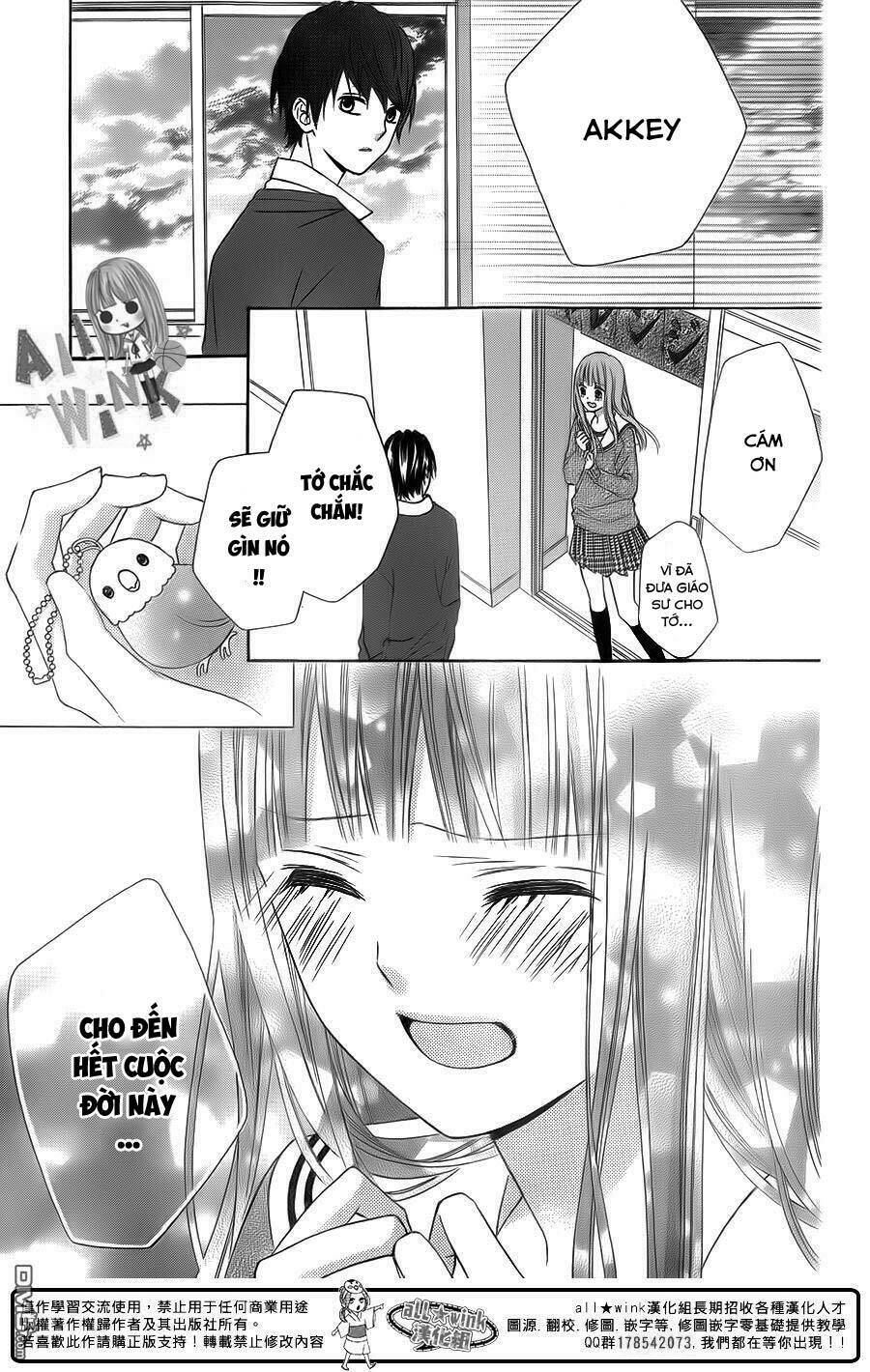 Tsubasa To Hotaru: Chapter 16