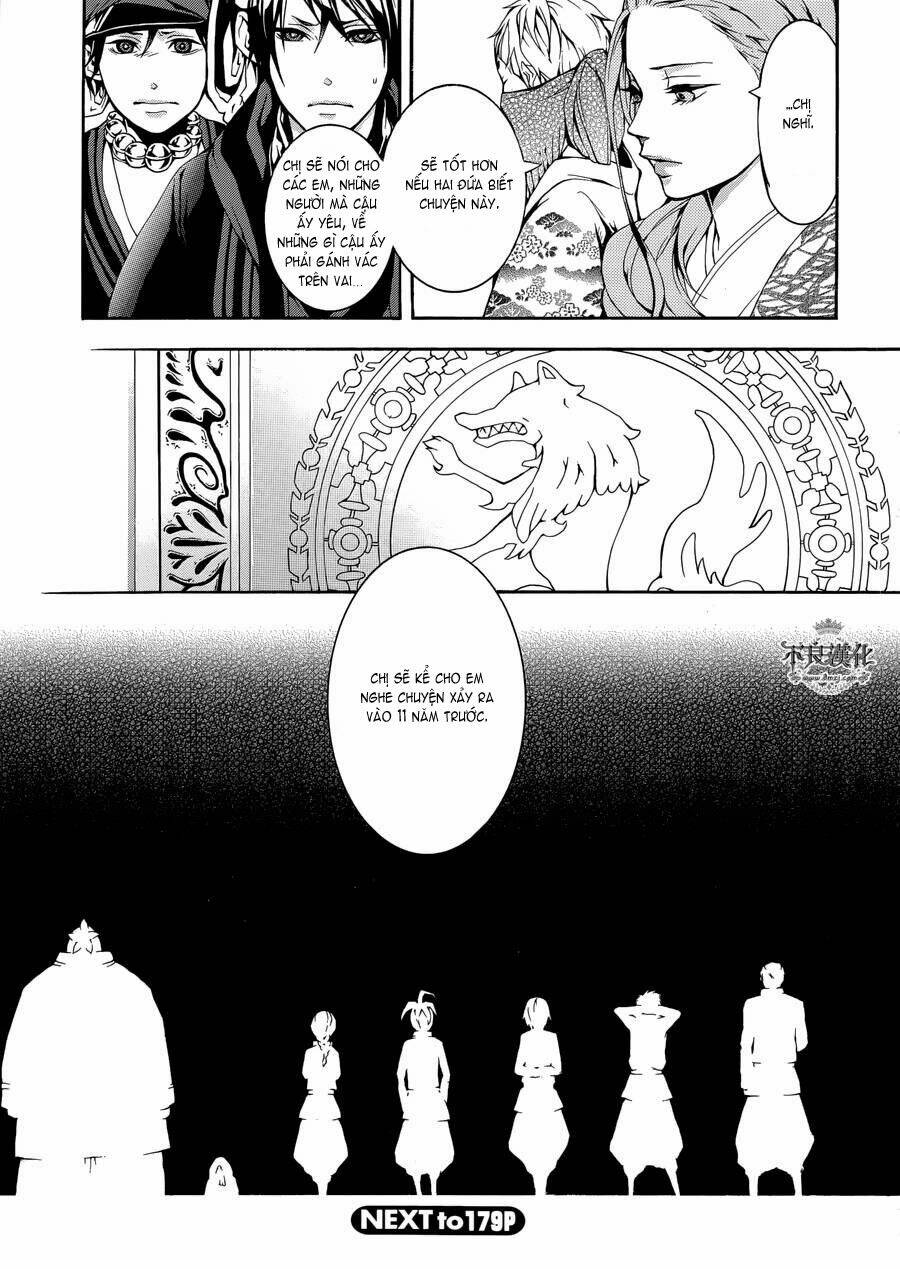 Donten Ni Warau Gaiden: Chapter 1