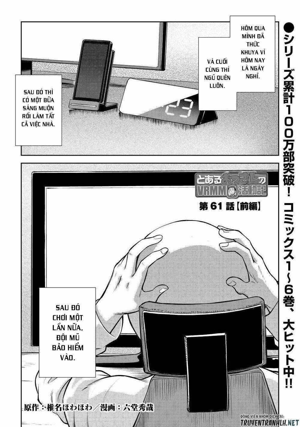 Toaru Ossan No Vrmmo Katsudouki: Chapter 61