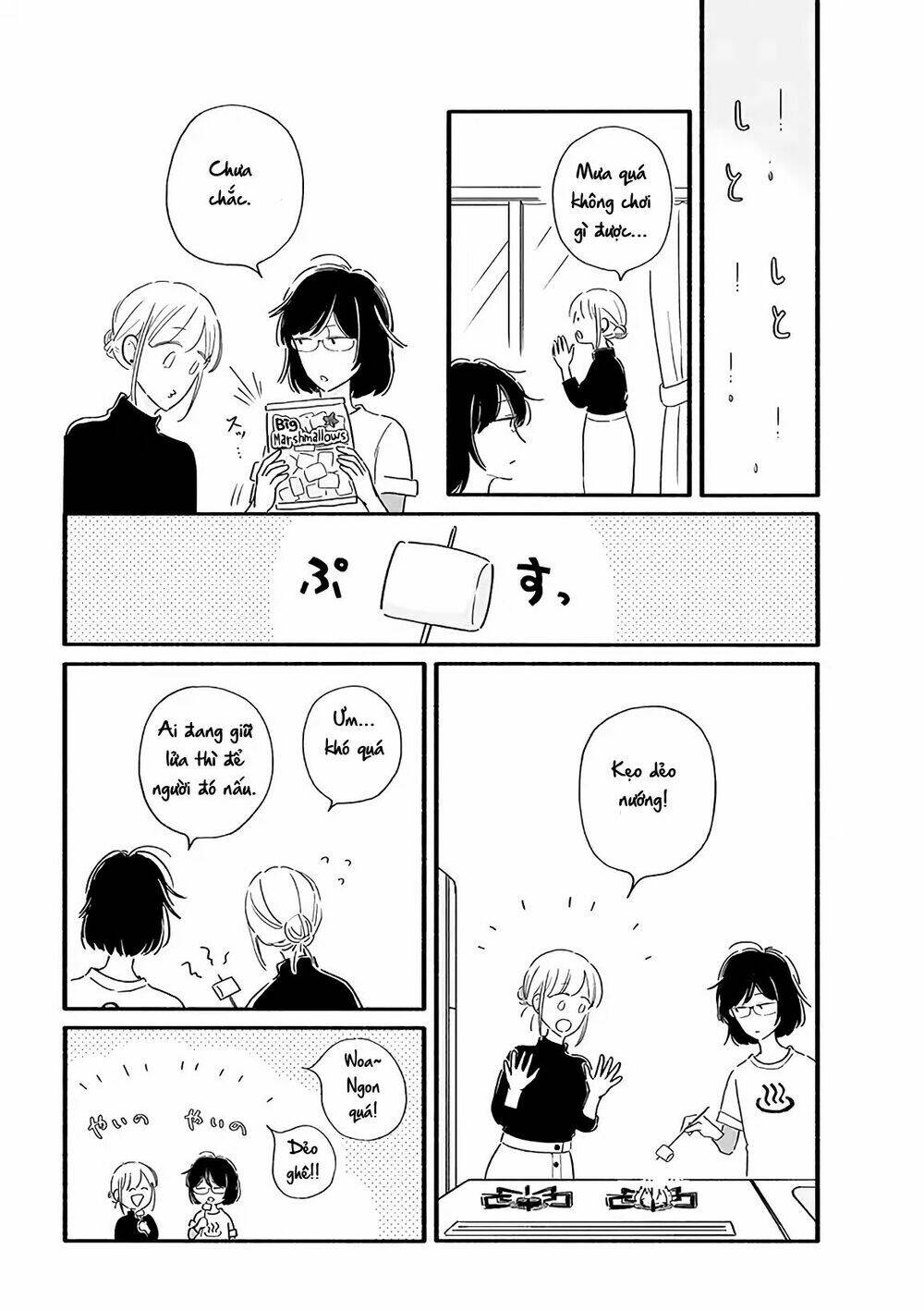 Moon And No Make-Up: Chapter 16