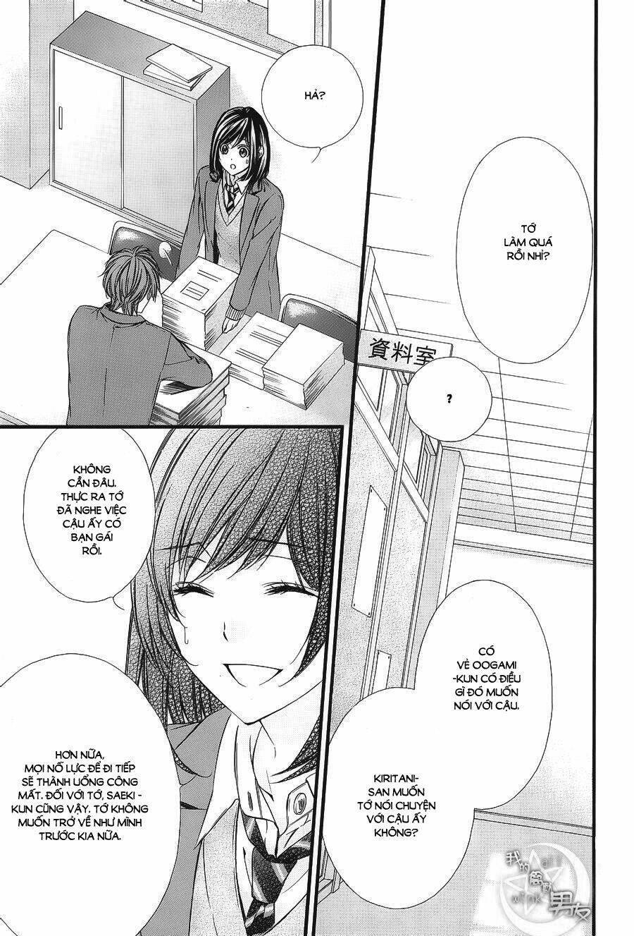 Kedamono Kareshi: Chapter 47