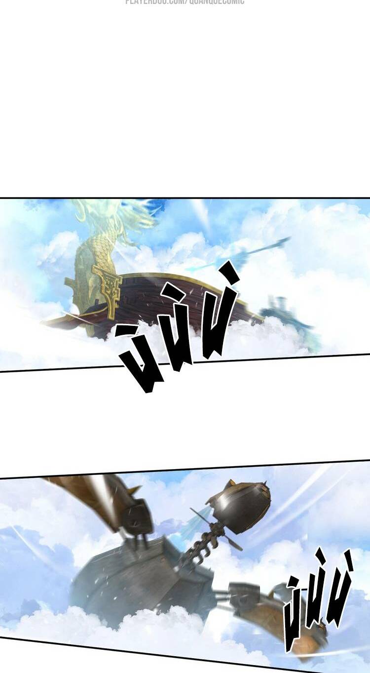 Lục Tích Chi Mộng Yểm Cung: Chapter 12