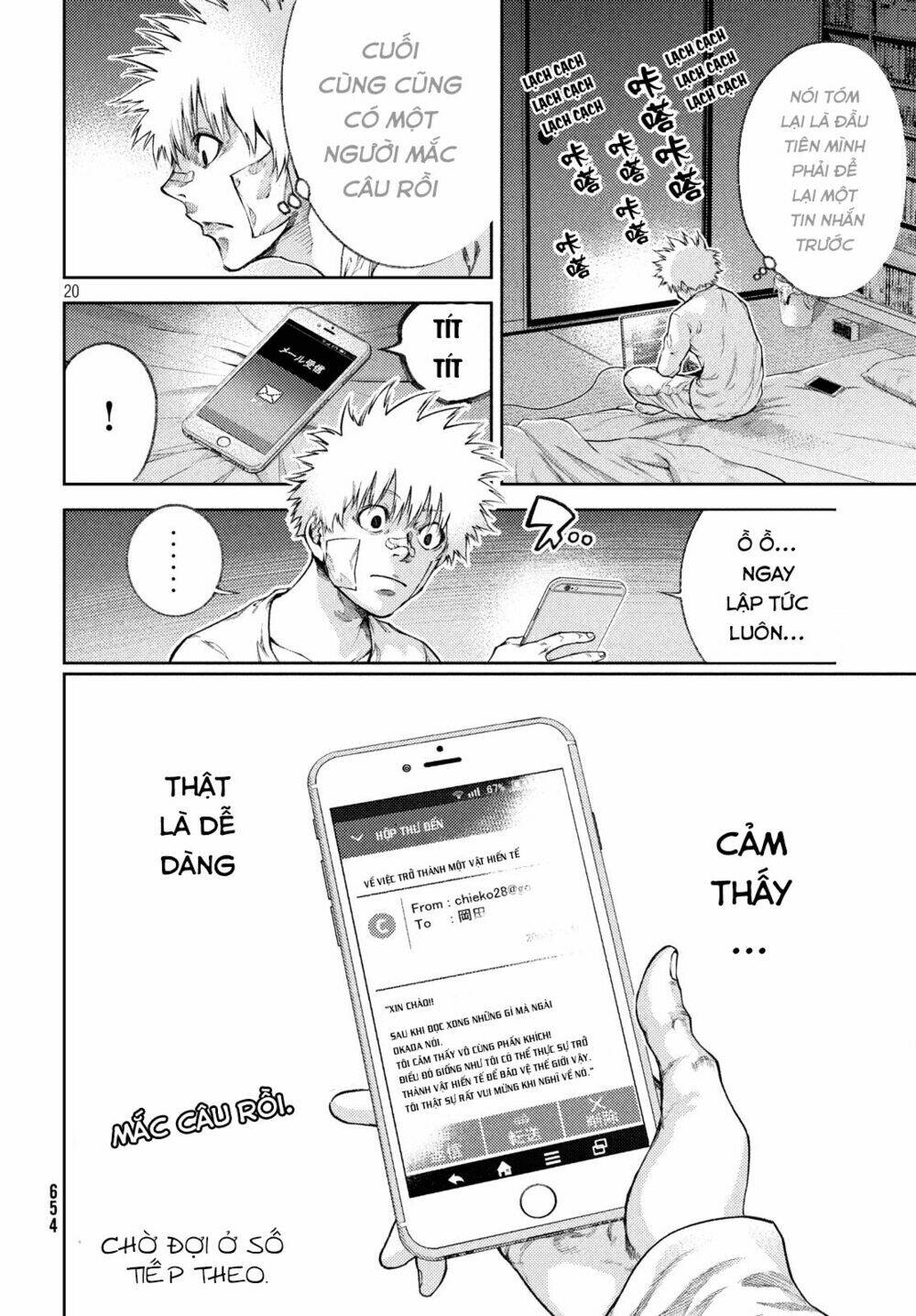 Aishiteimasu, Kyouko-San.: Chapter 7