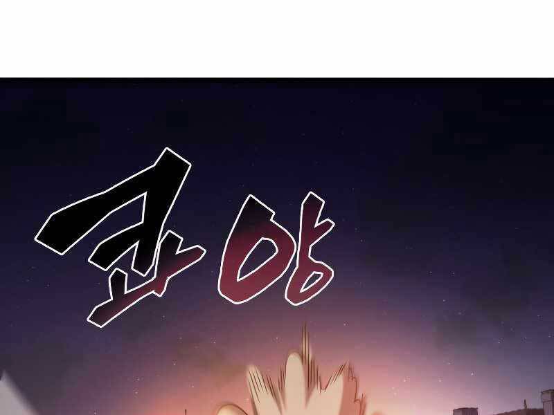 Tái Sinh Thành Công Chức Bình Thường Ở Một Thế Giới Xa Lạ: Chapter 35