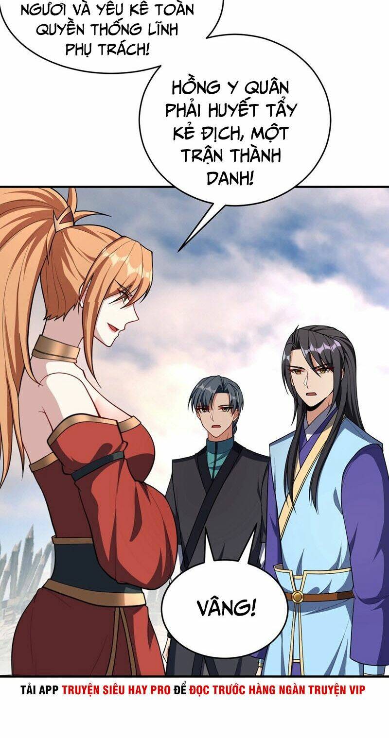 Yêu Giả Vi Vương: Chapter 132