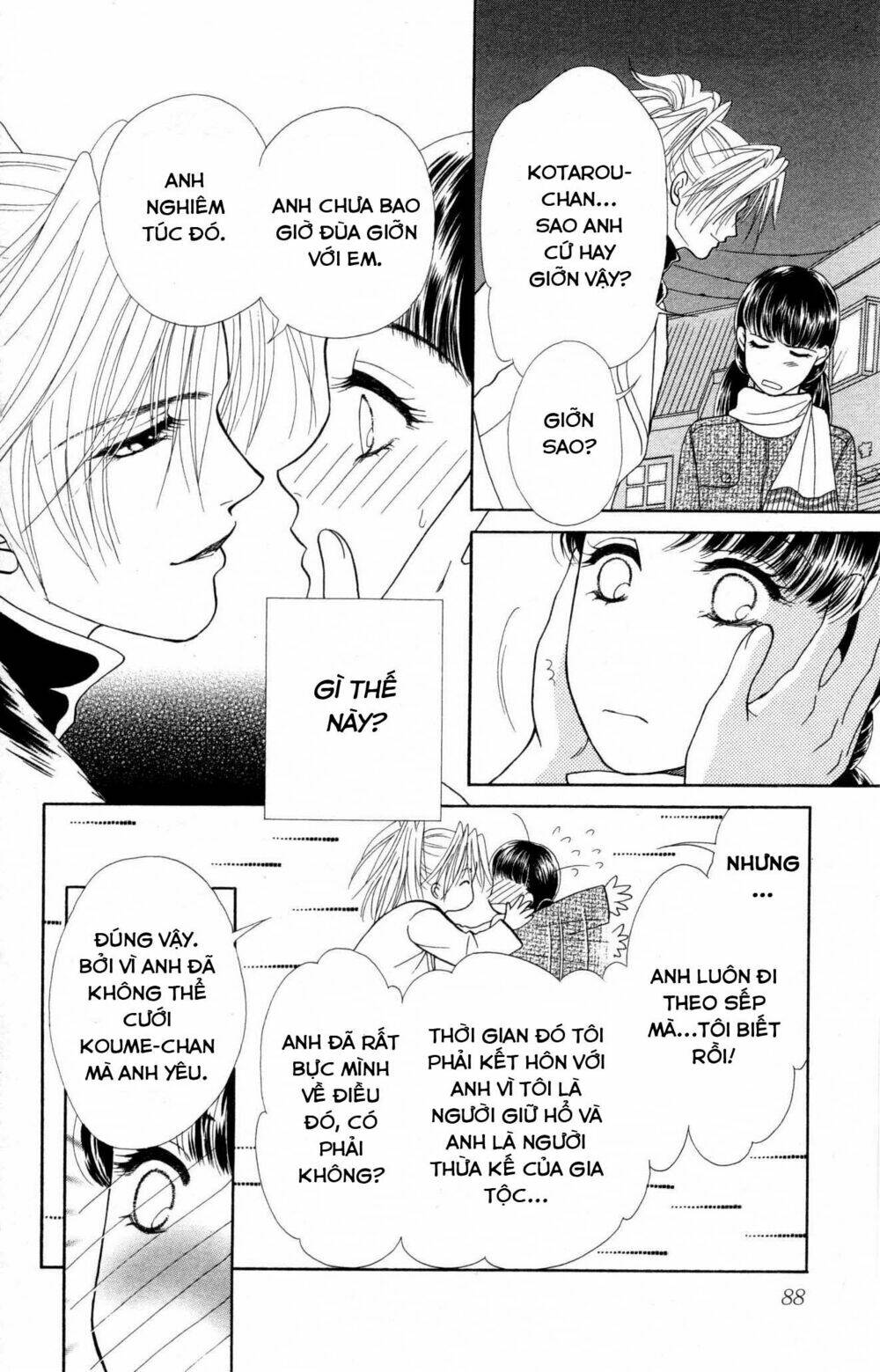 Barairo My Honey: Chapter 8