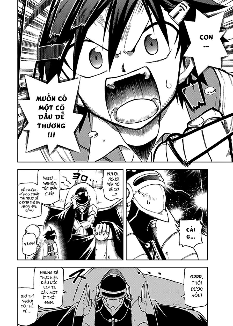Gan Kon: Chapter 1