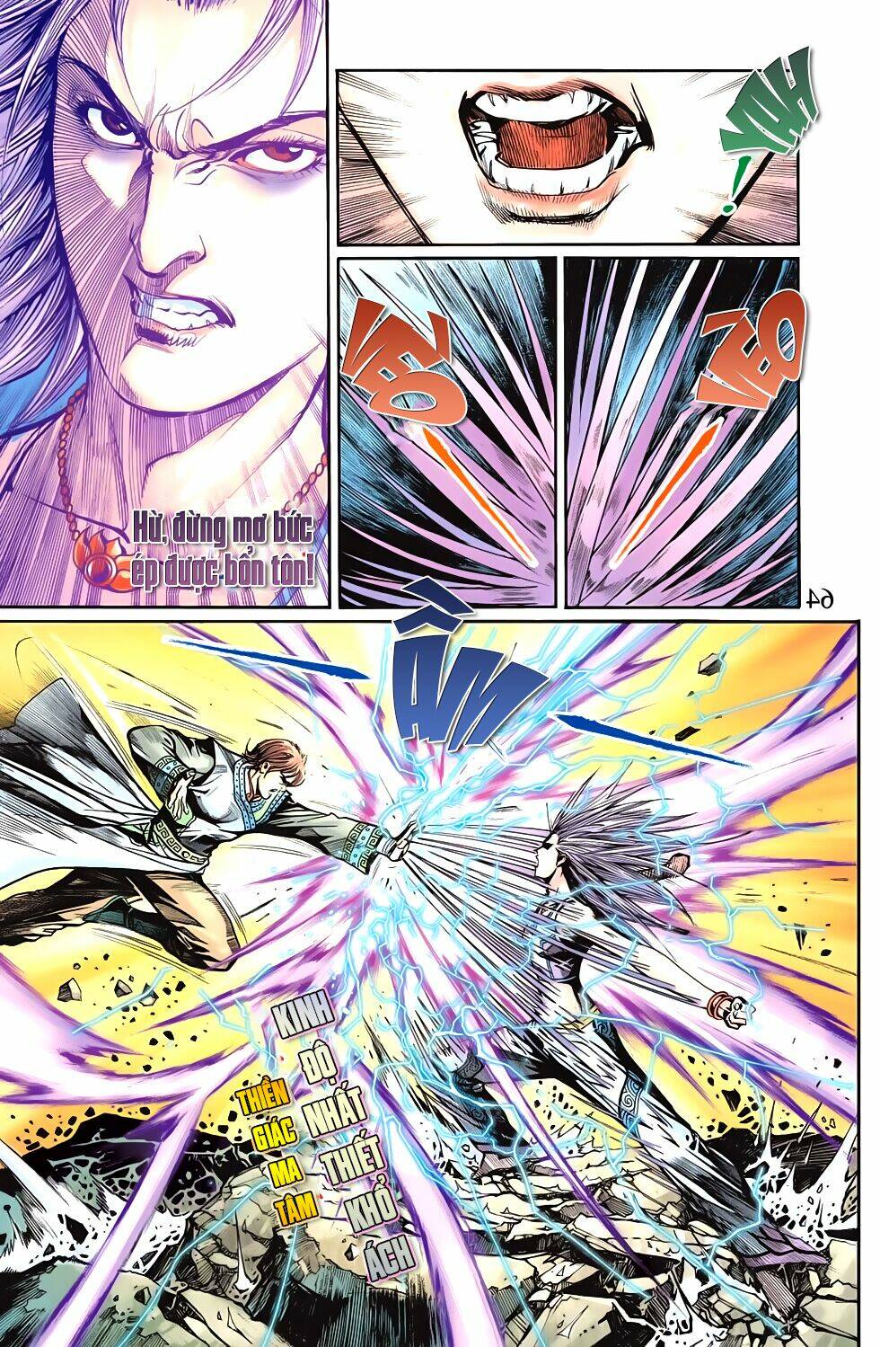 Thiên Tử Truyền Kỳ 6 - Hồng Vũ Đại Đế: Chapter 60.1