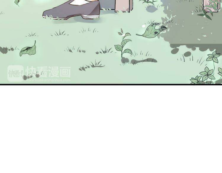 Cuộc Chiến Tình Yêu: Chapter 18