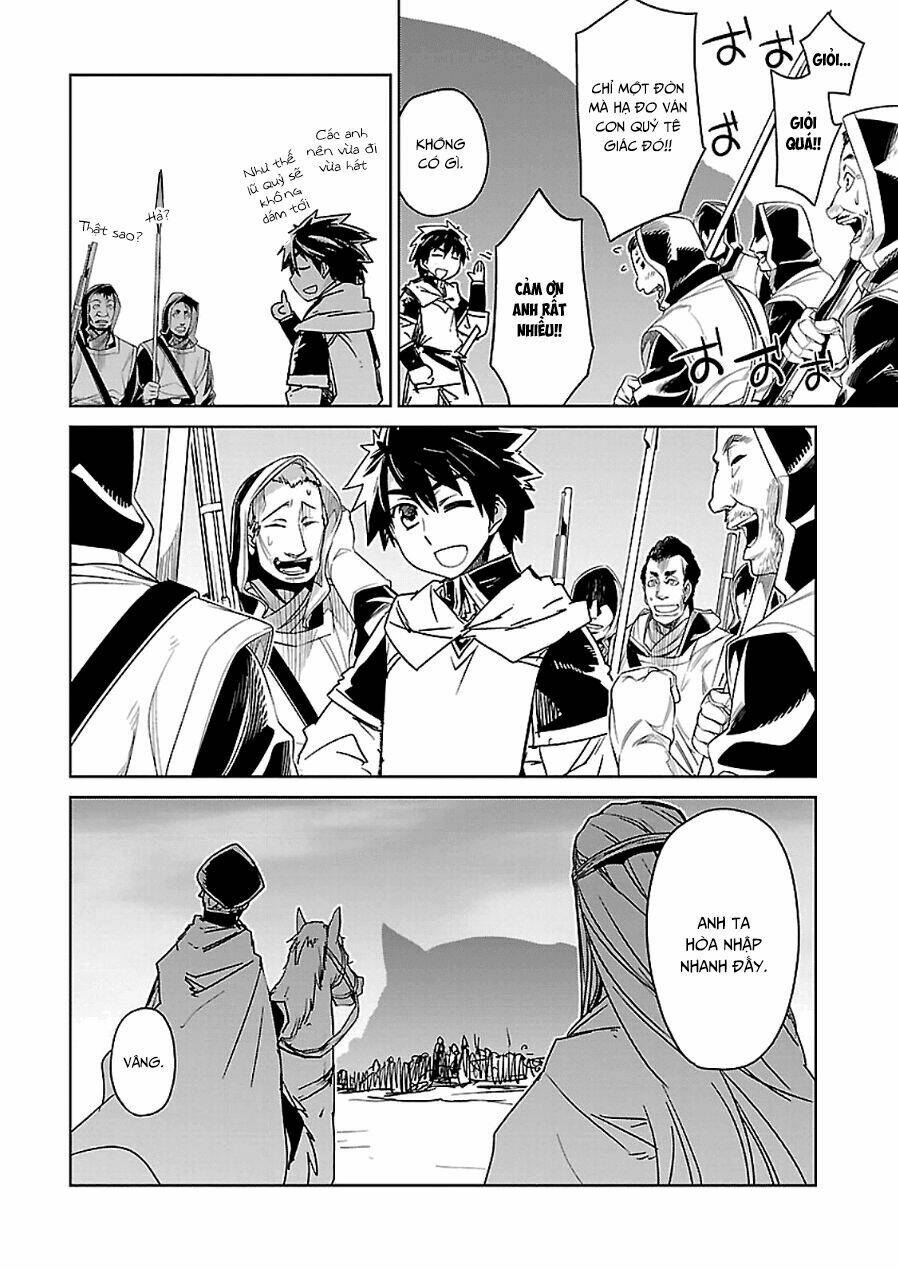 Maoyuu Maoh Yuusha: Chapter 44