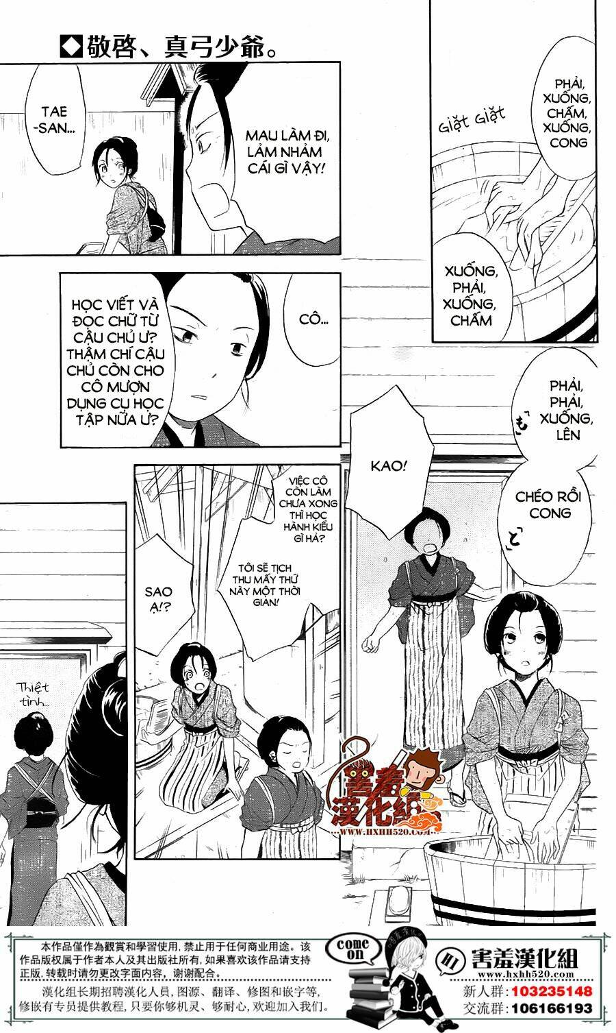 Haikei Mayumi-Sama: Chapter 1