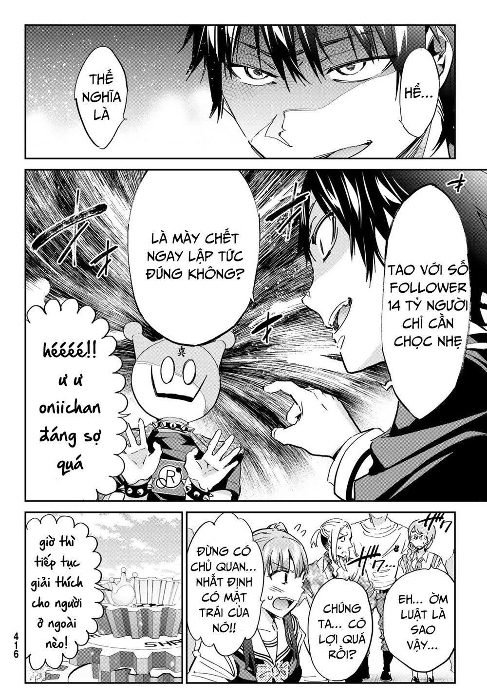 Real Account Ii: Chapter 177