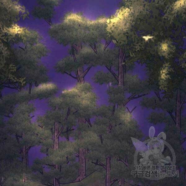 Thiên Võ Chiến Thần: Chapter 36