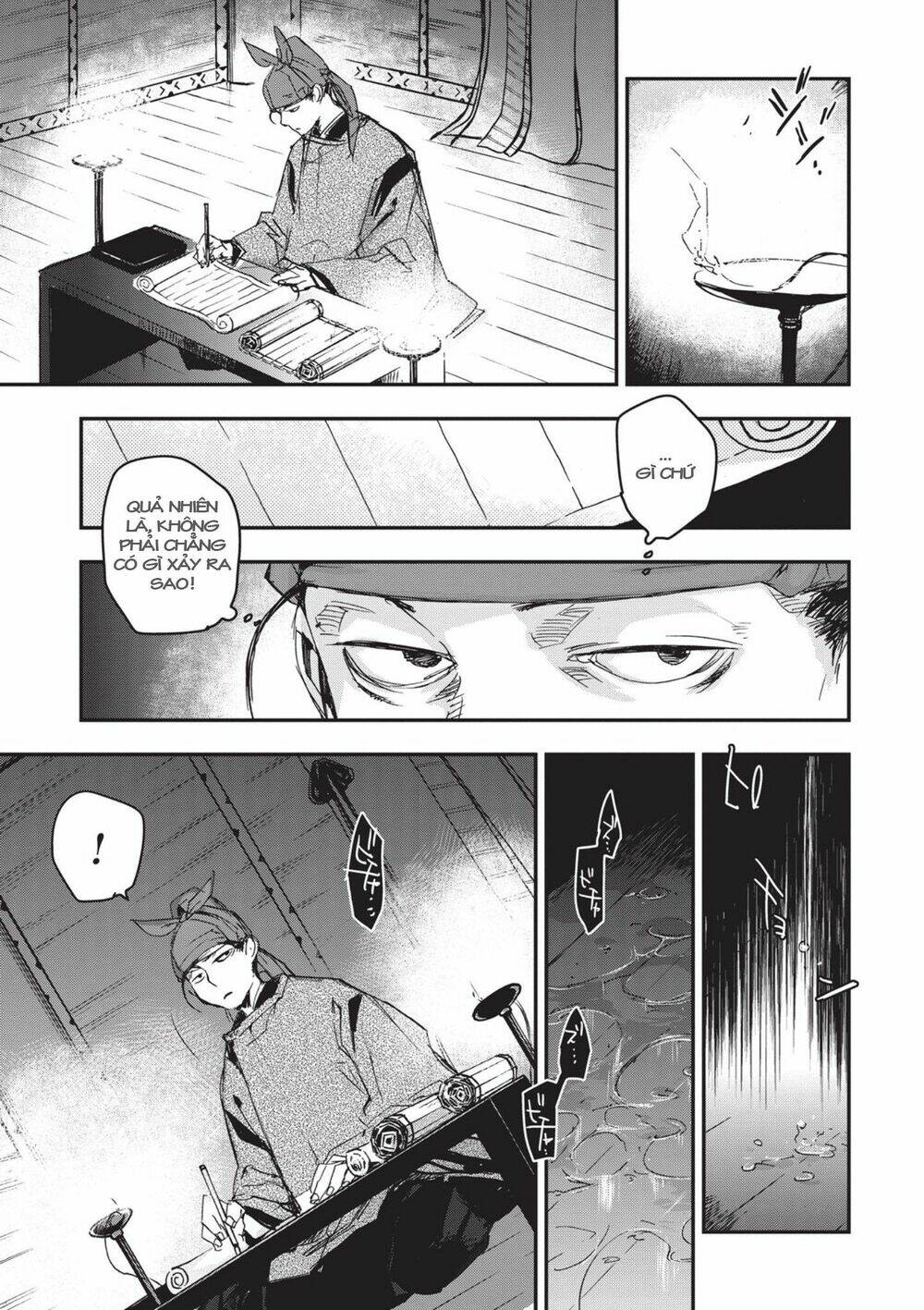 Ứng Thiên Môn: Chapter 6