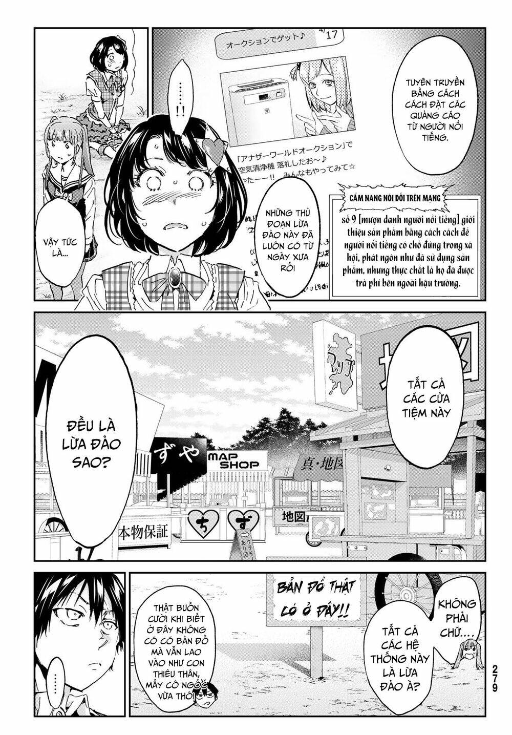 Real Account Ii: Chapter 168
