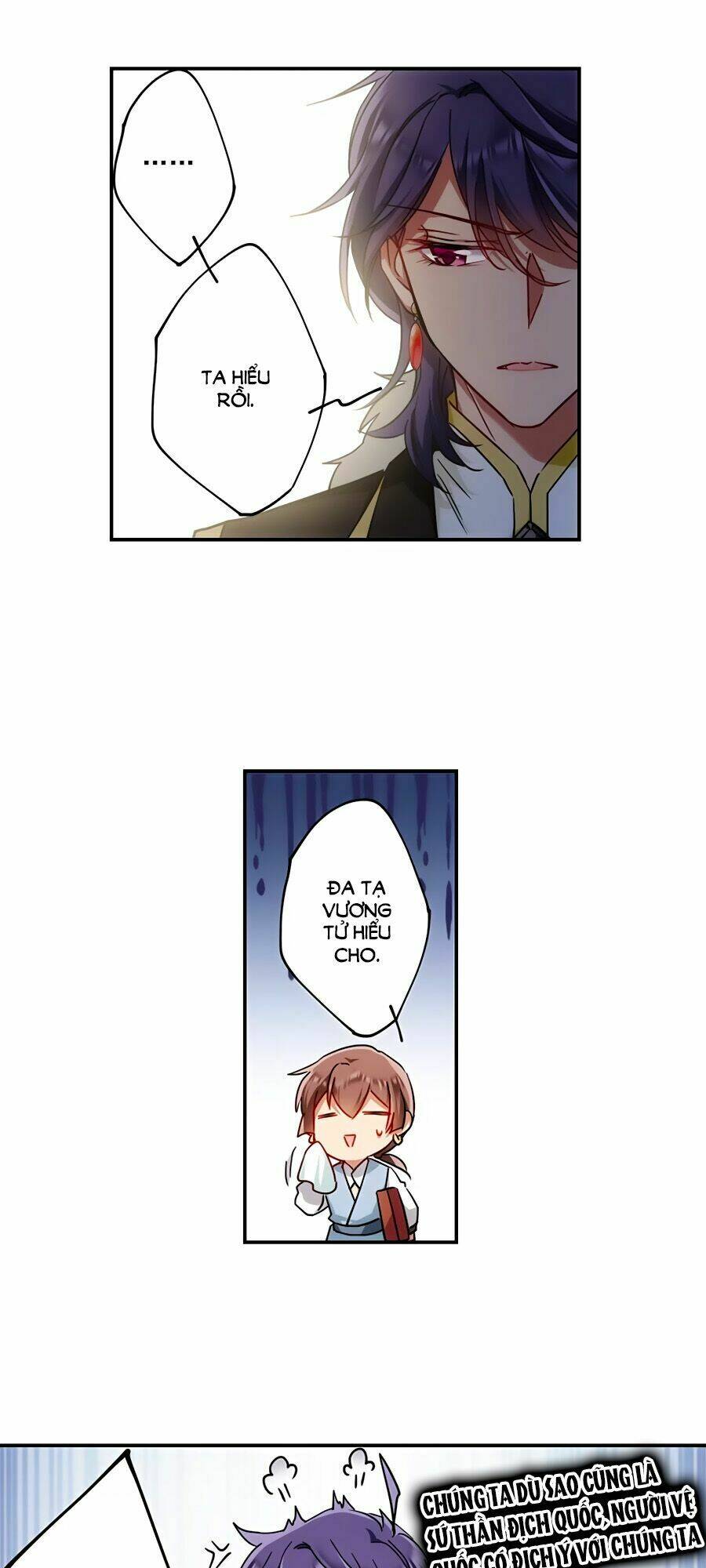 Thượng Quốc Phú Chi Thiên Đống Tuyết: Chapter 76