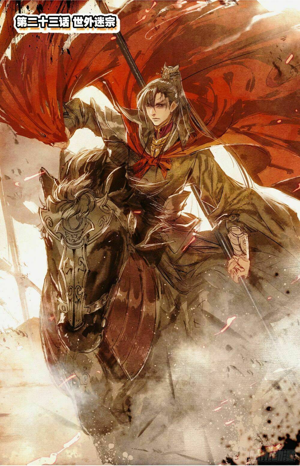 Bá Hoàng Truyền Thuyết: Chapter 11