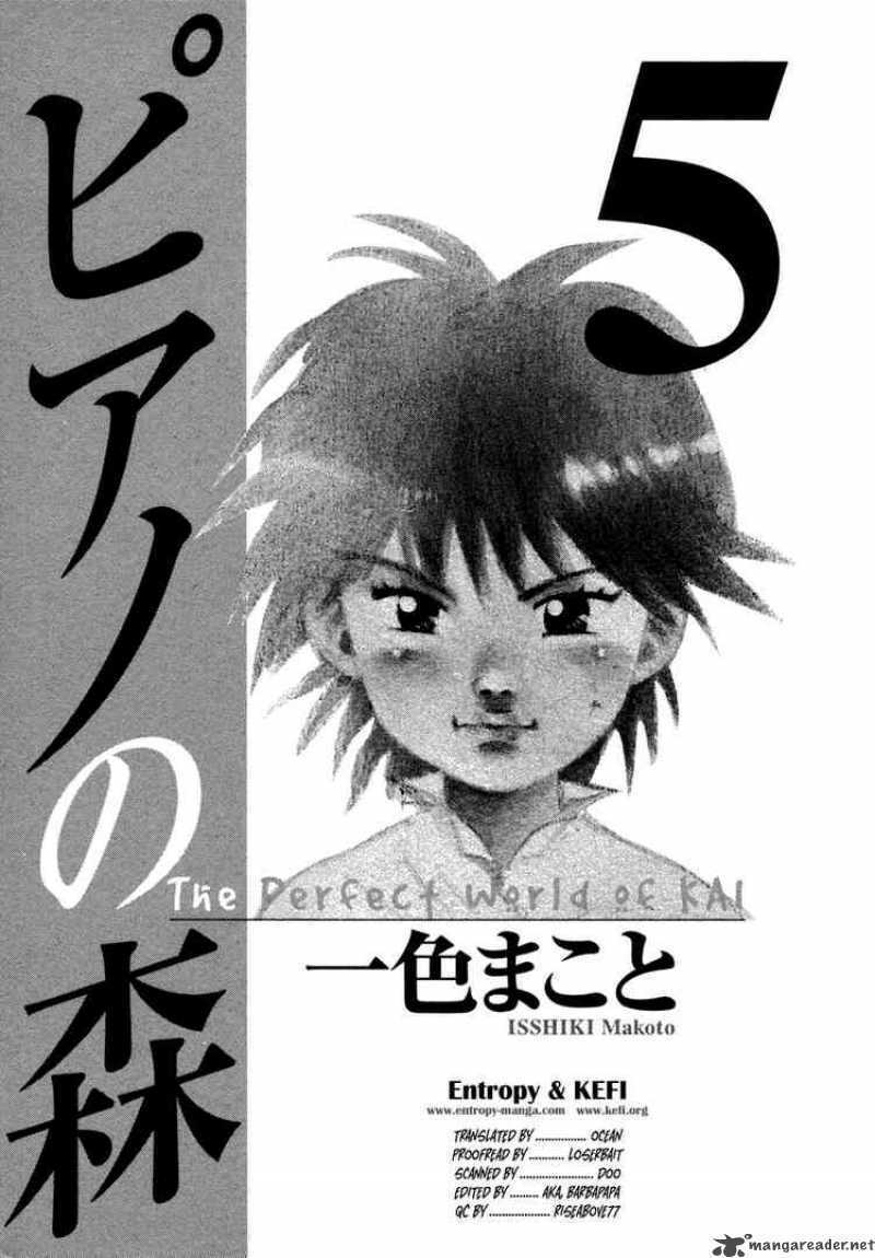 Piano No Mori: Chapter 33