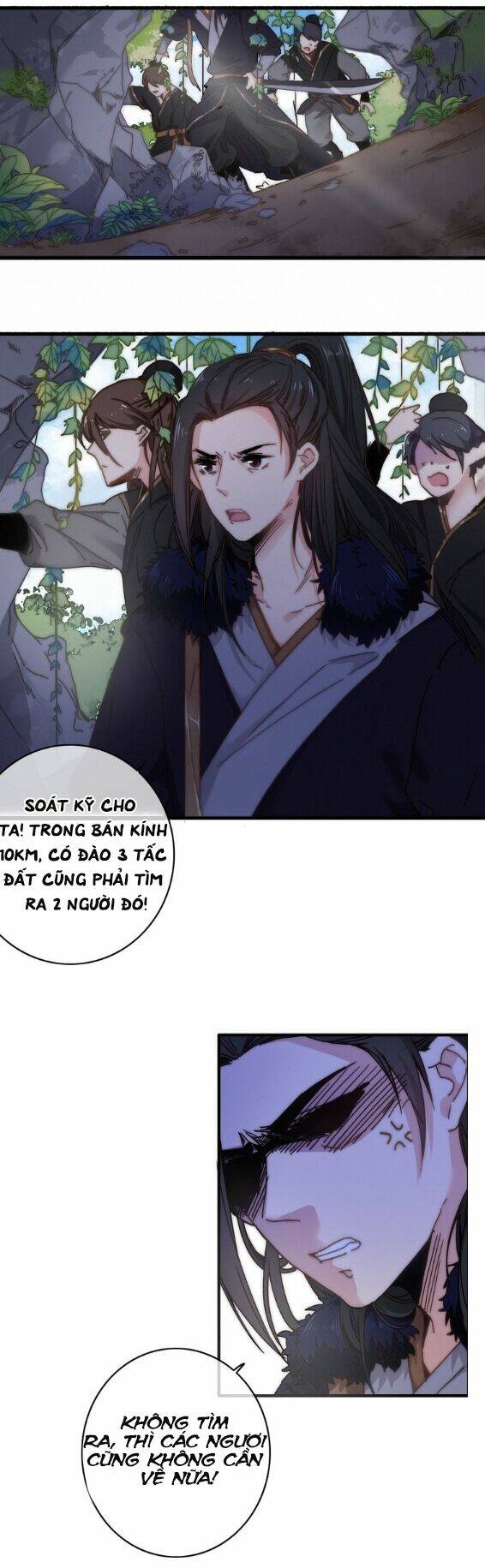 Dữ Tử Thành Thuyết: Chapter 13