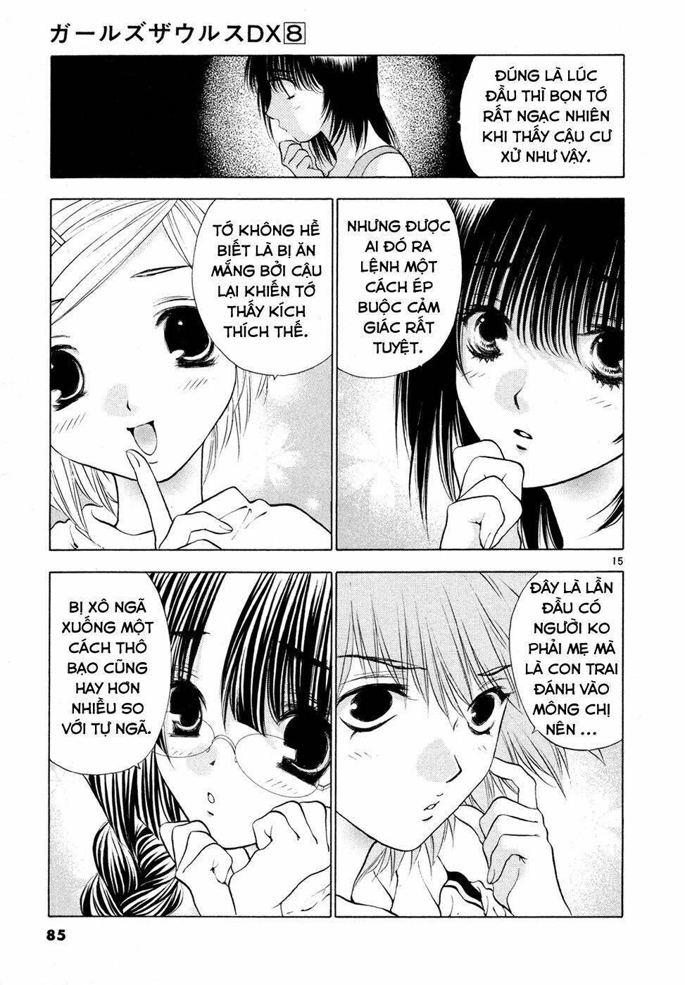 Girls Saurus Dx: Chapter 49