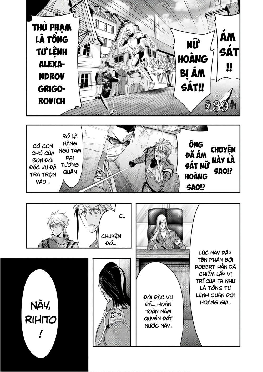 Đi Tìm Sát Tinh Vương: Chapter 39