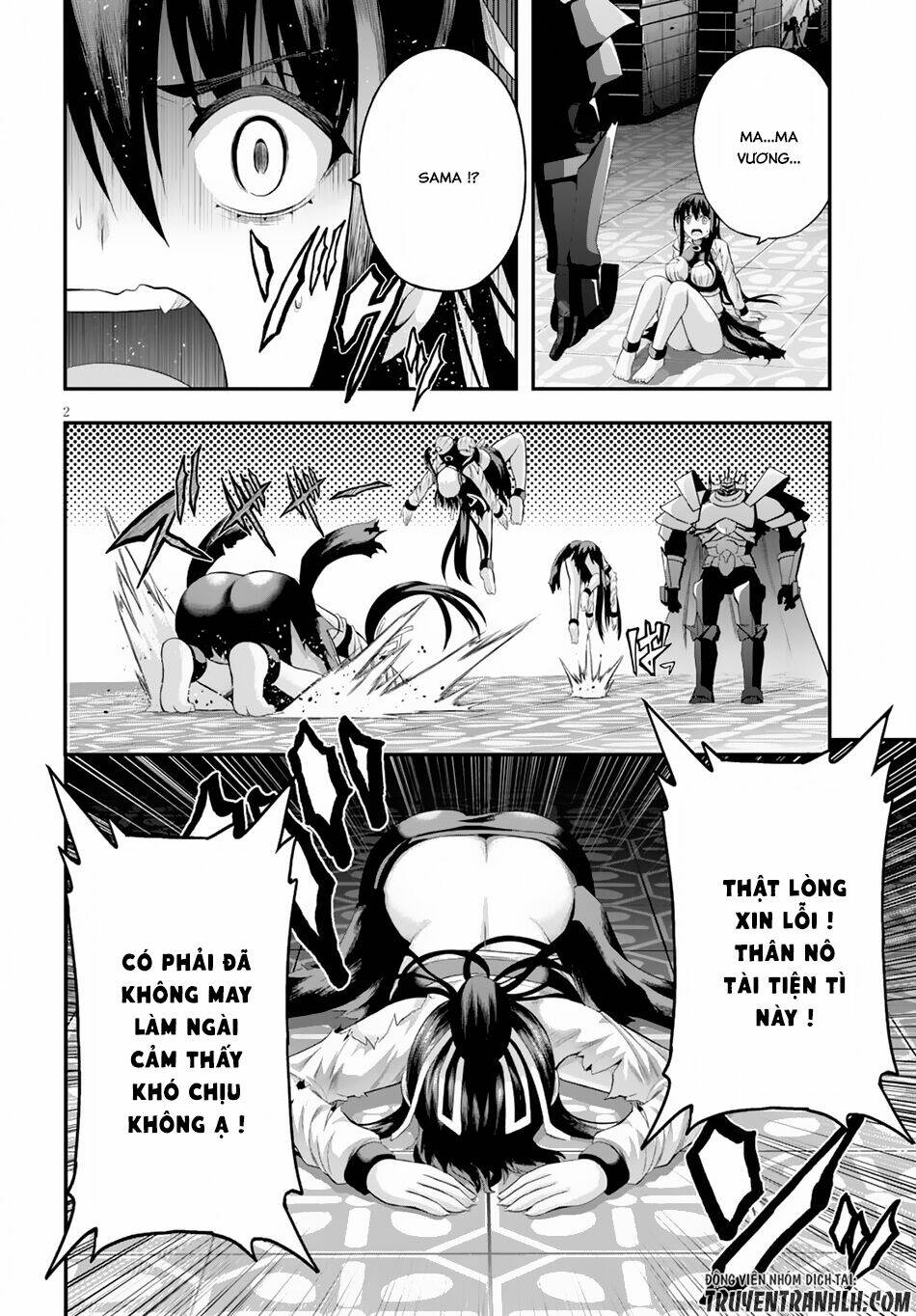 Ecstas Online: Chapter 5