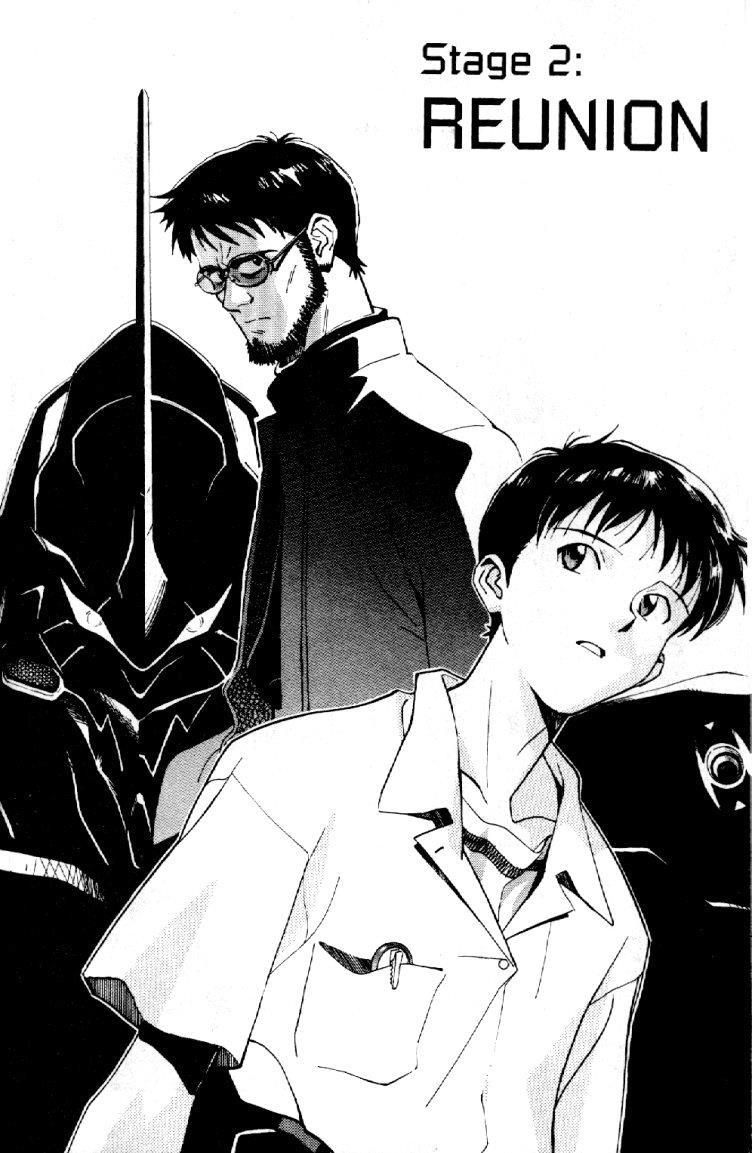 Shin Seiki Evangelion: Chapter 2