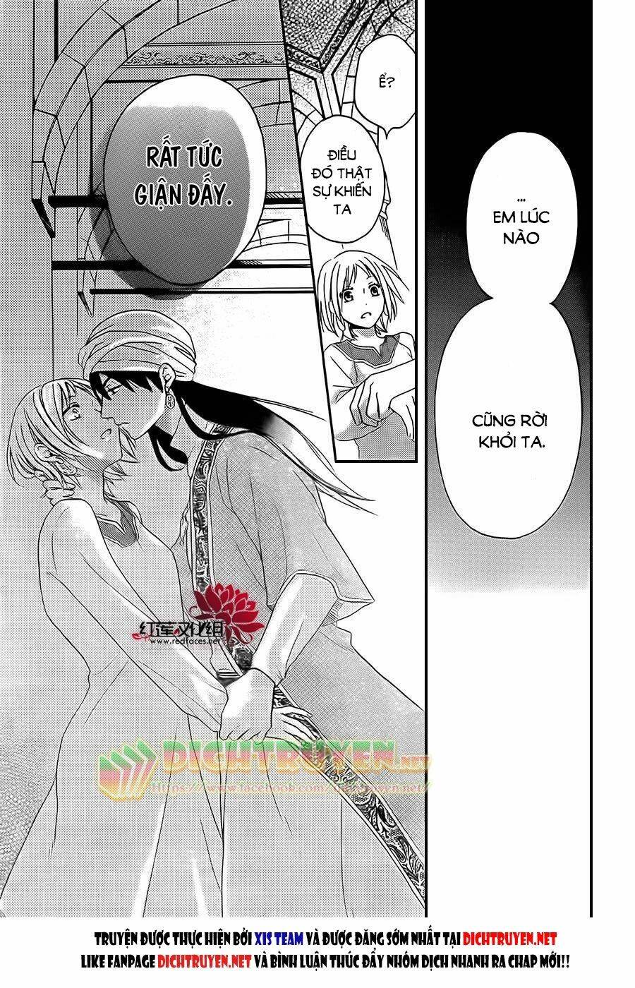Sabaku No Harem: Chapter 27