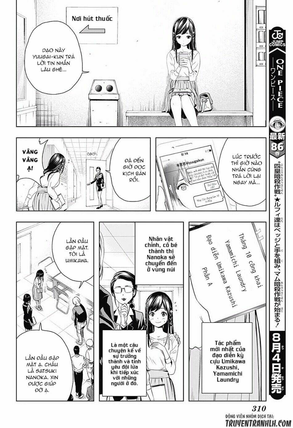 Cross Account: Chapter 7