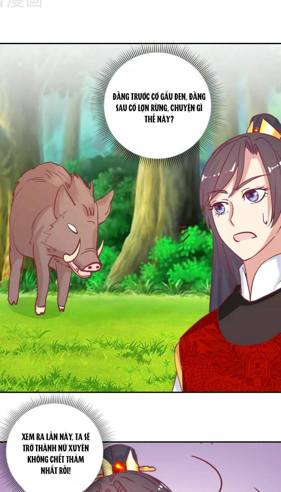 Hoàng Thượng Ở Trên, Thần Ở Dưới: Chapter 65