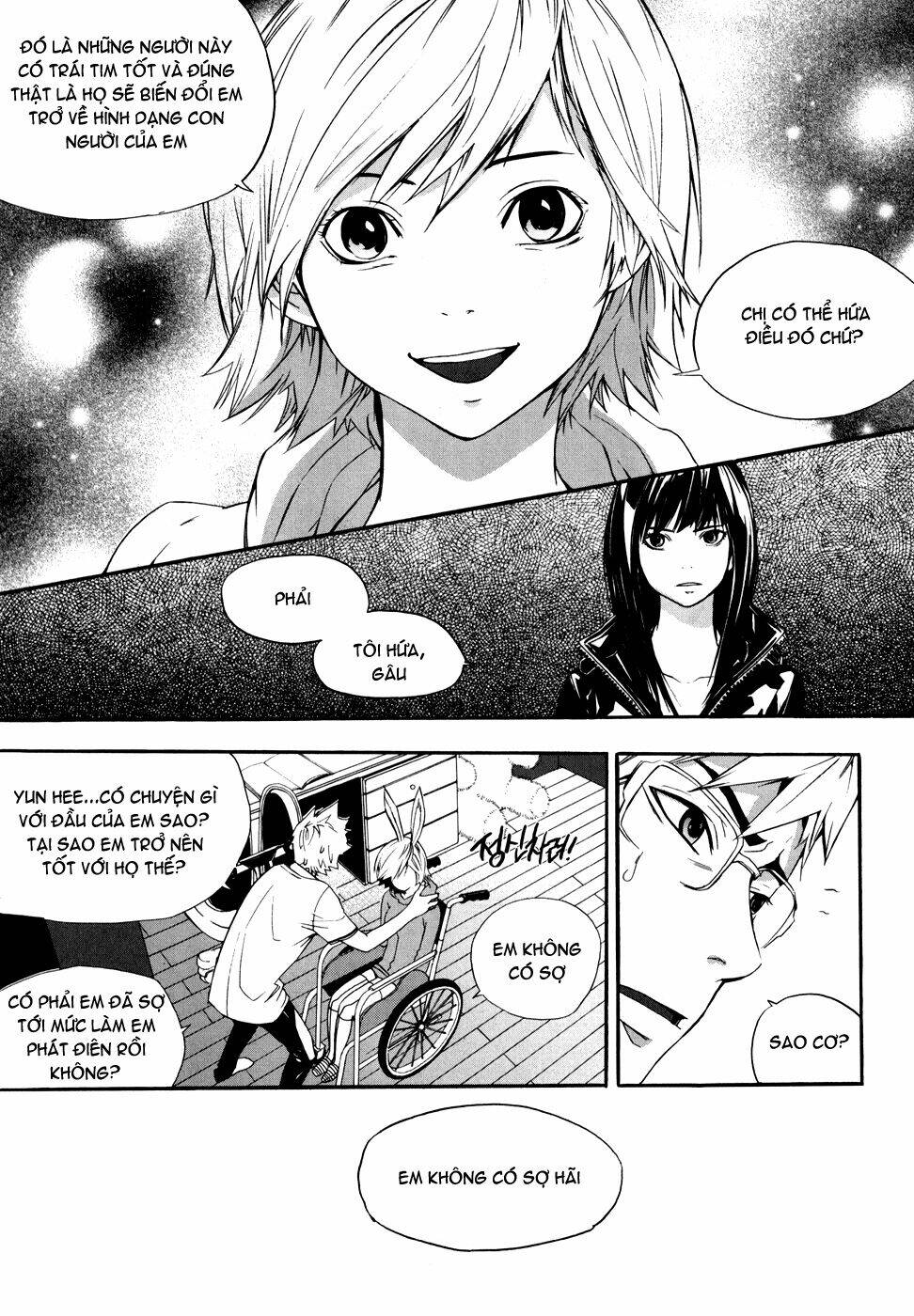 Carnivorous Princess Yegrinna: Chapter 7