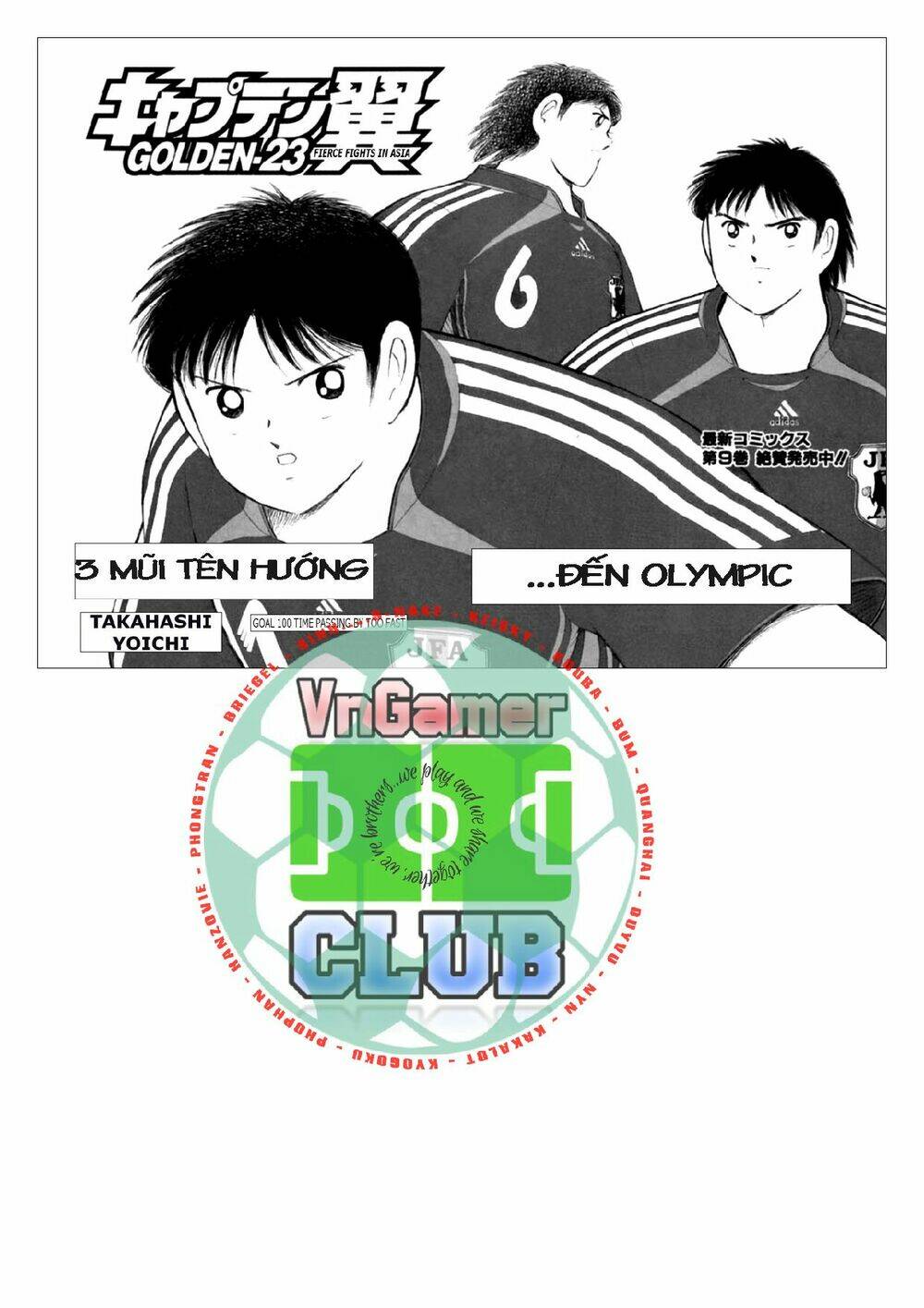 Captain Tsubasa: Golden 23: Chapter 100