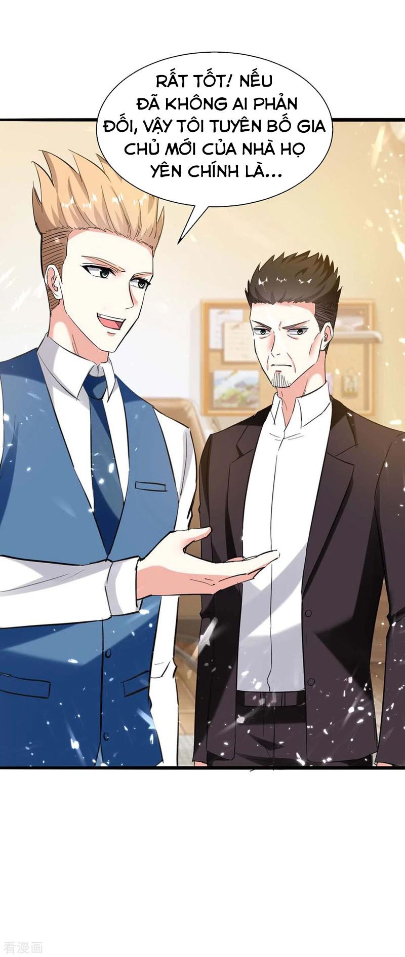 Thần Cấp Thấu Thị: Chapter 172