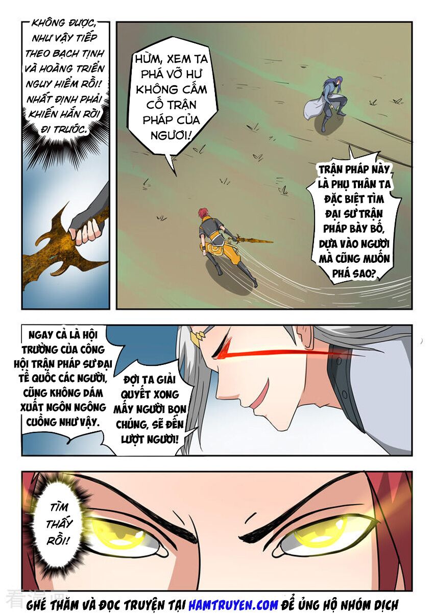 Võ Thần Chúa Tể: Chapter 332