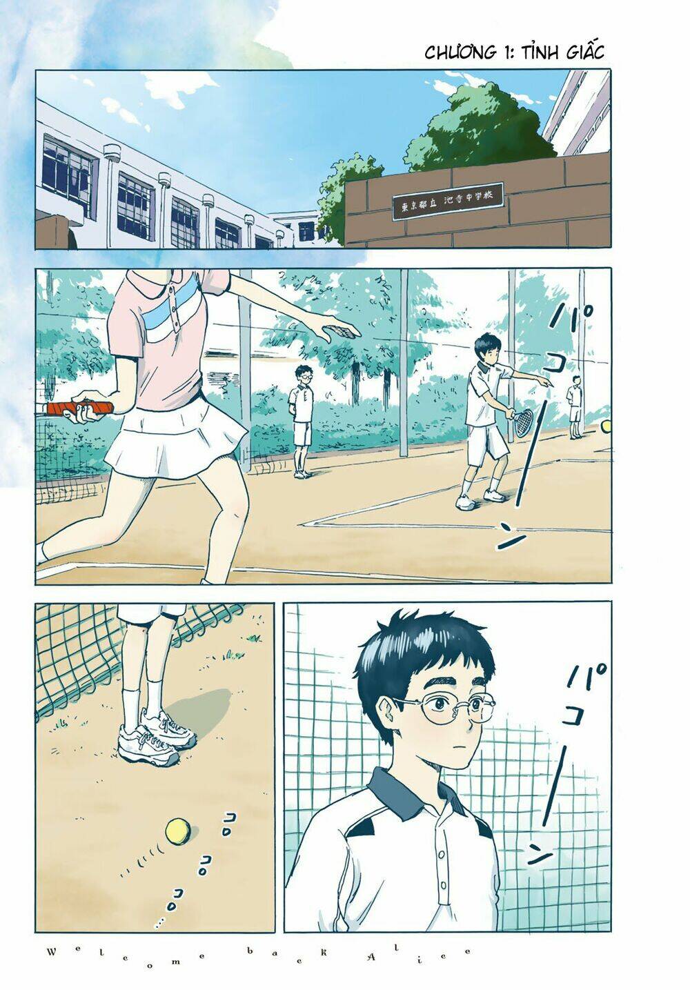 Okaeri Alice: Chapter 1