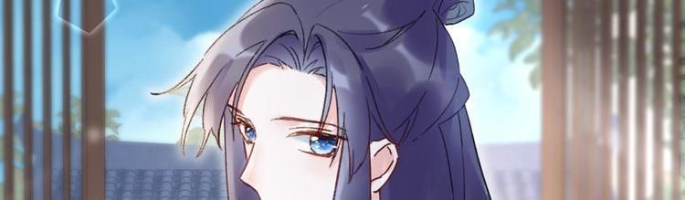 Hoa Nhan Sách 2: Chapter 97