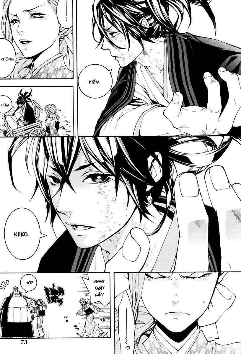 Donten Ni Warau Gaiden: Chapter 13