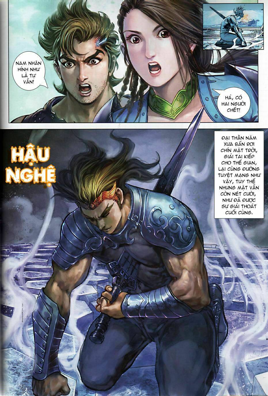 Xuân Thu Chiến Hùng: Chapter 4