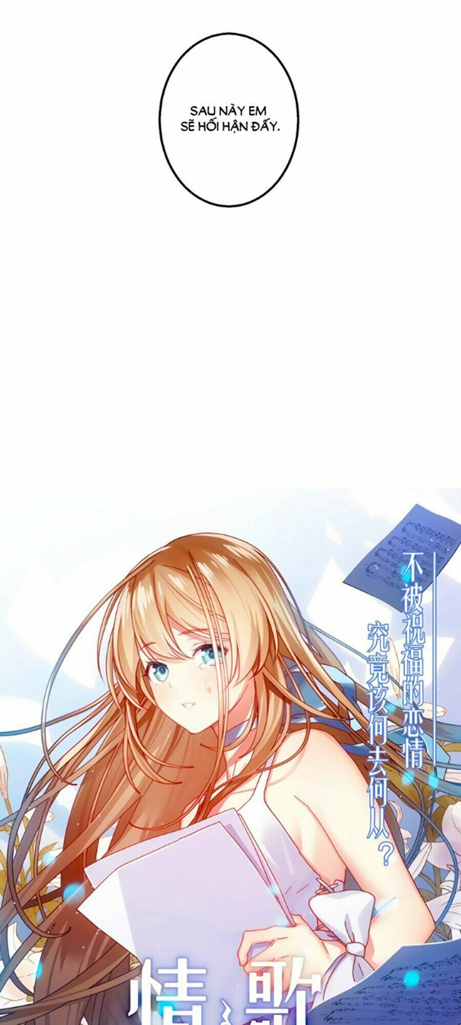 Bài Hát Tình Yêu: Chapter 5