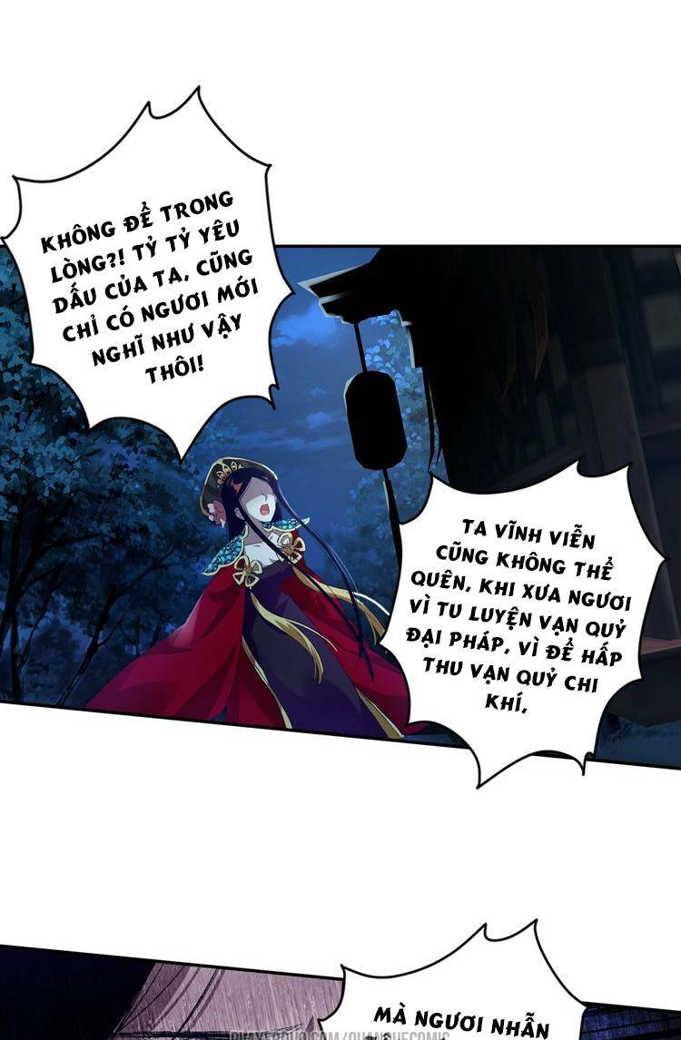 Lục Tích Chi Mộng Yểm Cung: Chapter 13