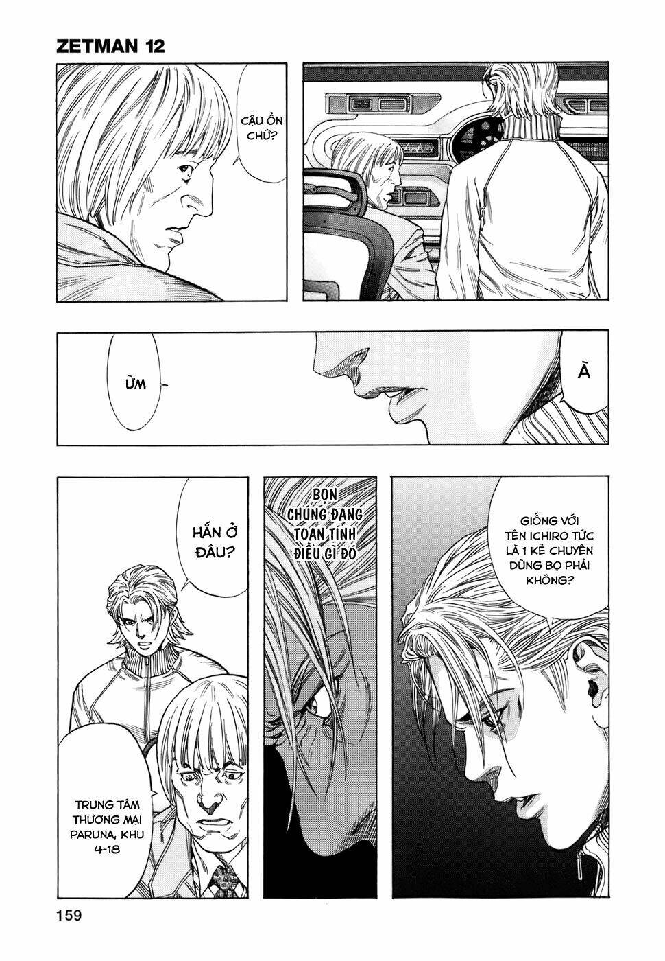 Zetman: Chapter 141