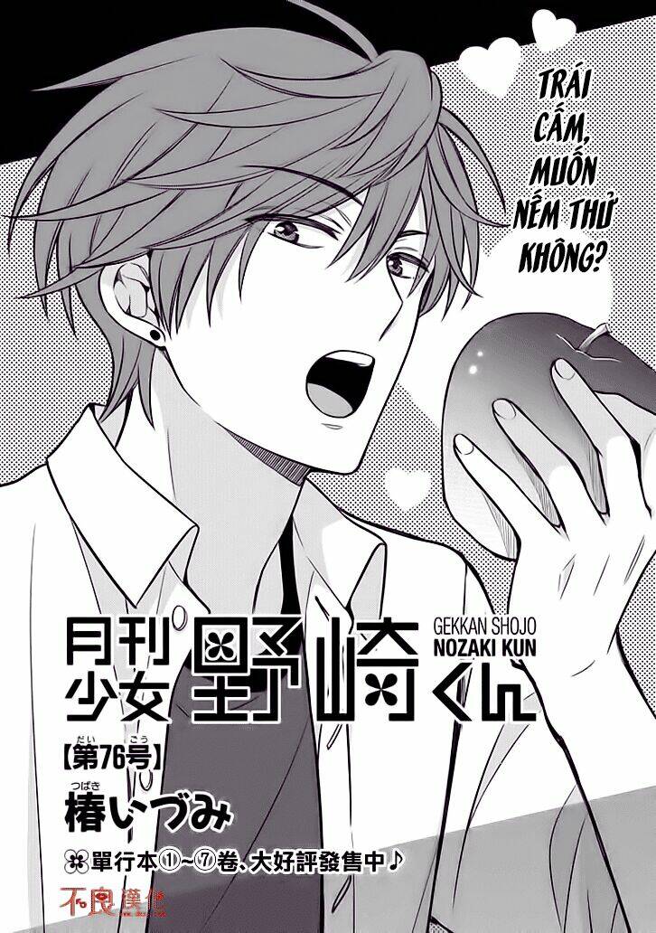Gekkan Shojo Nozaki-Kun: Chapter 76